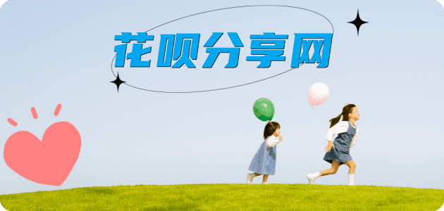 菏泽信用卡商家平台☀️诚信信用卡24小时在线接单 - 汉中信用卡